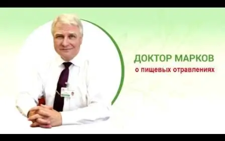 Пищевые отравления - Причины, лечение, симптомы